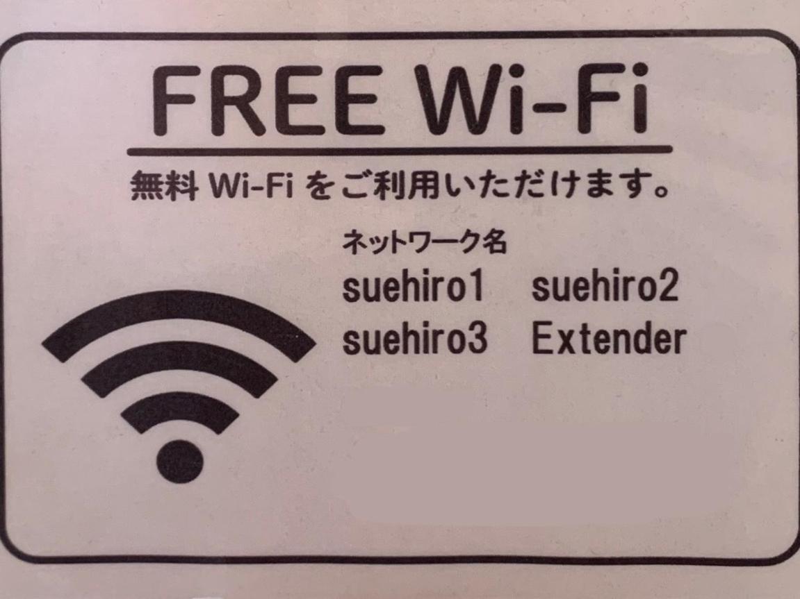 Hotel Suehiro Matsumoto Exterior foto